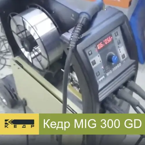 Ремонт Кедр MIG 300 GD