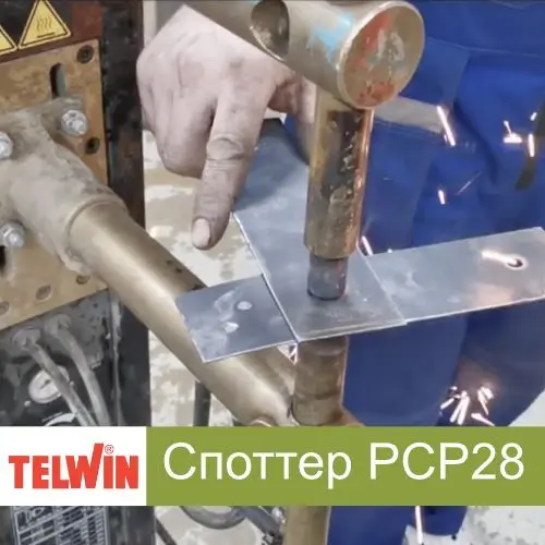 Ремонт споттера Terlwin PCP-28